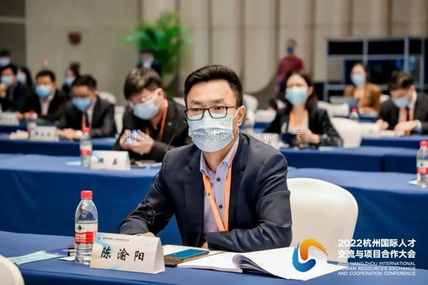 手机看片福利永久亮相2022杭州国际人才交流与项目合作大会
