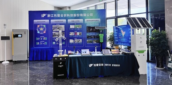 第三届全国早稻新品种新技术观摩研讨会召开，手机看片福利永久作为展商参会