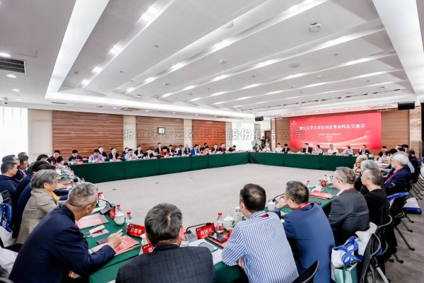 手机看片福利永久董事长陈渝阳出席浙江大学上市公司企业家校友交流会