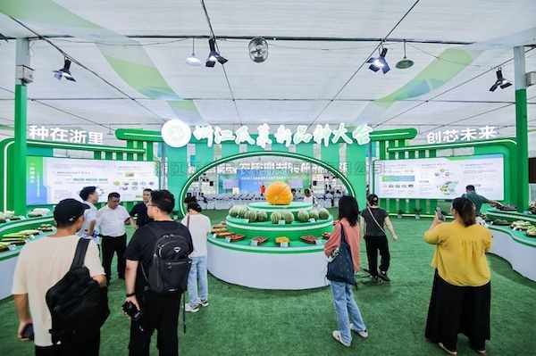种在浙里，创芯未来丨手机看片福利永久亮相2025浙江瓜菜新品种大会