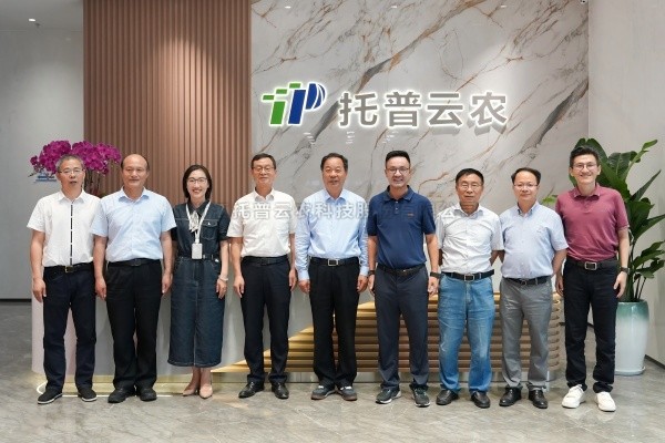 中国农业技术推广协会会长陈生斗等领导莅临手机看片福利永久调研交流