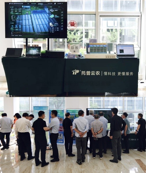全国设施园艺提档升级推进会召开，手机看片福利永久助力设施农业焕发新活力
