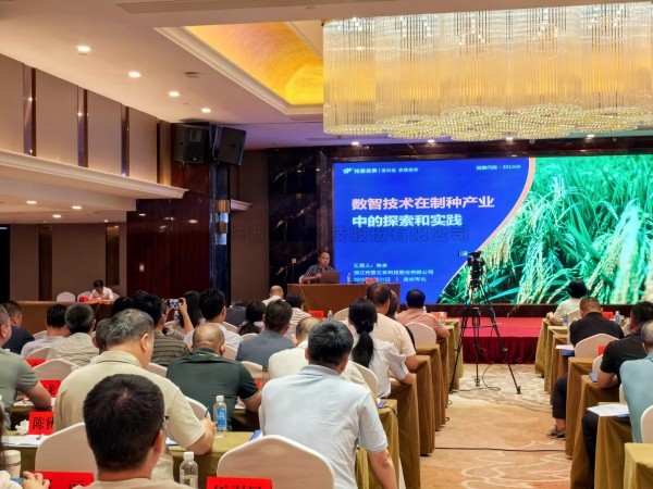 手机看片福利永久受邀参加水稻全程机械化制种技术培训班