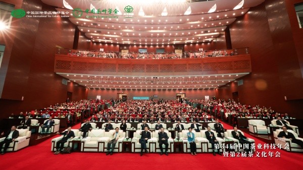 第34届中国茶业科技年会暨第2届茶文化年会举行，问稷茶数智能体正式上线