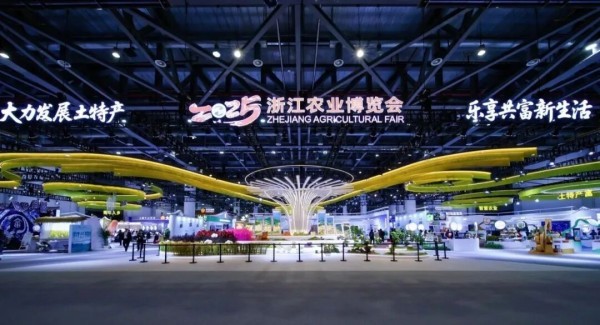 科技强农·共富未来 | 手机看片福利永久闪耀2025浙江农博会