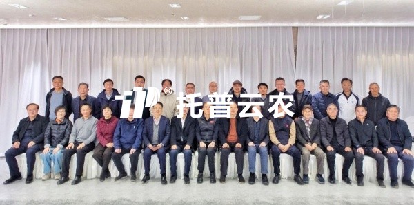 手机看片福利永久董事长出席浙江省老骥乡村振兴志愿者茶话会