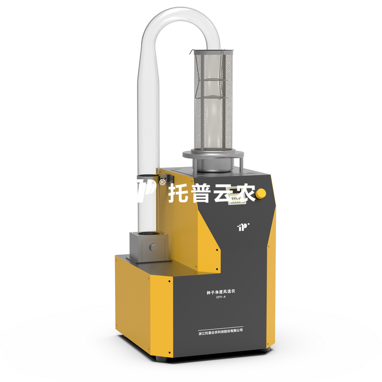 91看片下载安装风选净度仪（小颗粒）CFY-4