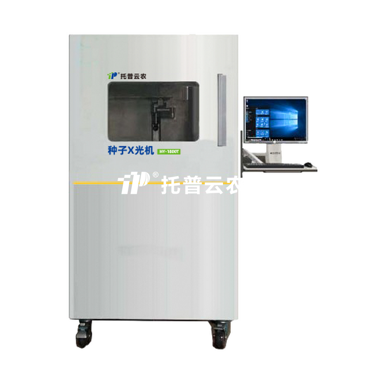 超高清91看片下载安装X光机 HY-1800T