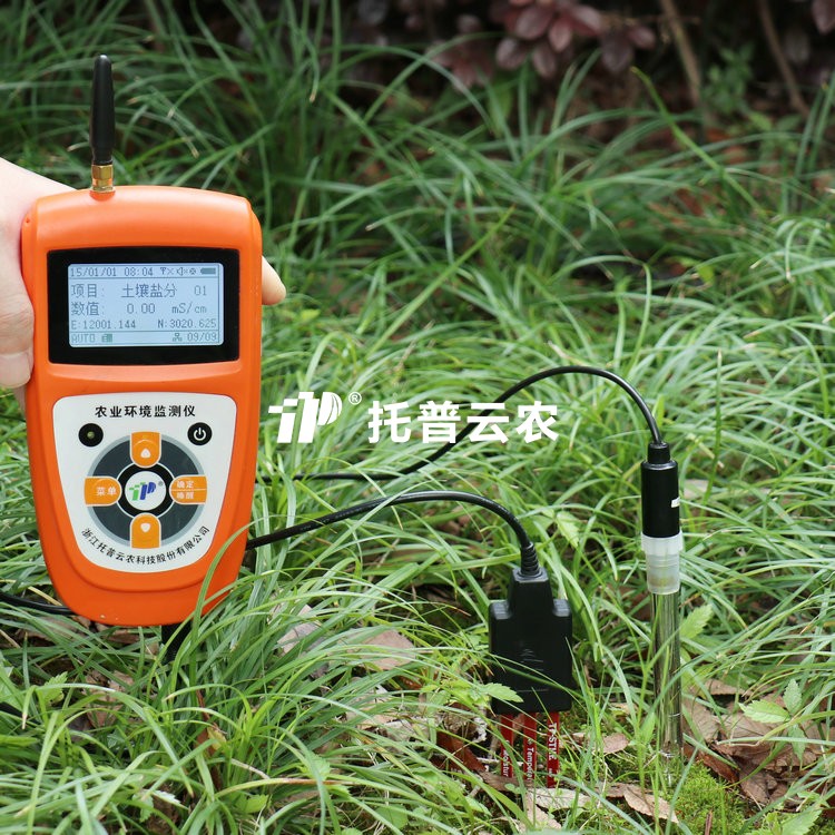 91APP免费看片水分温度盐分pH氮磷钾测定仪TZS-pHWY-7G