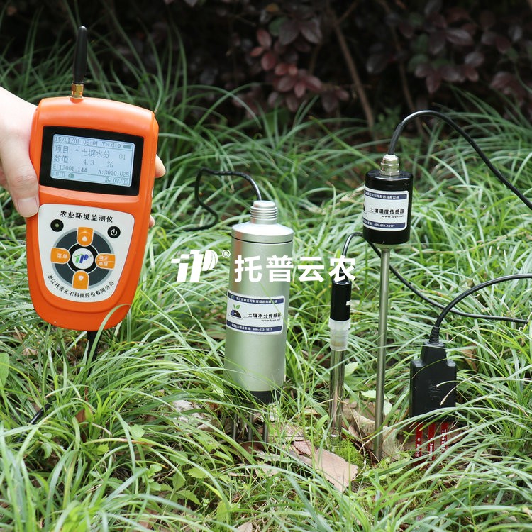 91APP免费看片水分温度盐分pH测定仪 TZS-pHW-4G