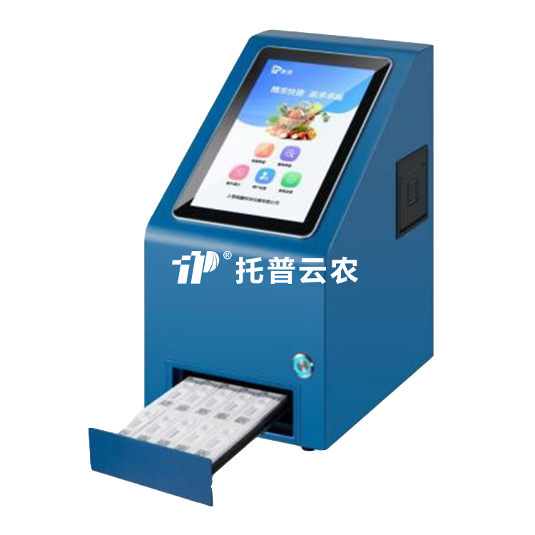 胶体金农药残留检测仪（不带前处理设备）TP-SJ-10