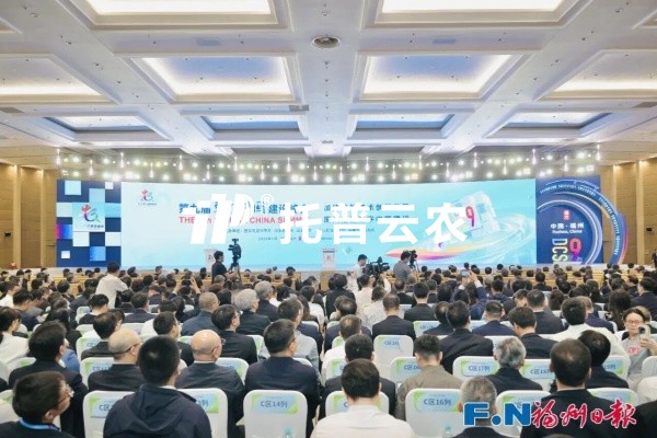 手机看片福利永久亮相第九届数字中国峰会，数据赋能助力农业智慧升级