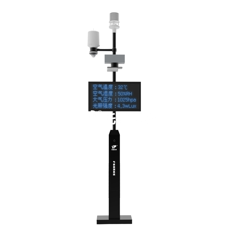 智慧农业环境监测气象站：赋能现代农业精准监测与智慧管理