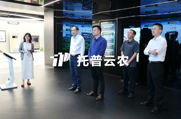 农业农村部农产品质量安全监管司李家健莅临手机看片福利永久调研