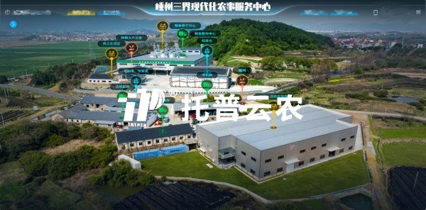 样板+2！手机看片福利永久落地嵊州三界、瑞安马屿农事服务中心，以数智赋能农事服务，构筑乡村振兴智慧枢纽