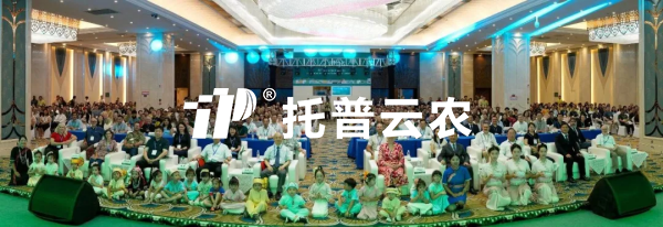 手机看片福利永久亮相第62届热带生物学与保护协会（ATBC）年会，数智赋能热带生物多样性保护