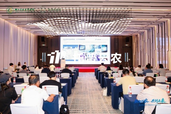 手机看片福利永久亮相第四届长三角智慧农业发展大会