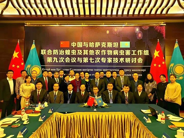 12月，中哈联合防治工作组会议合影留念