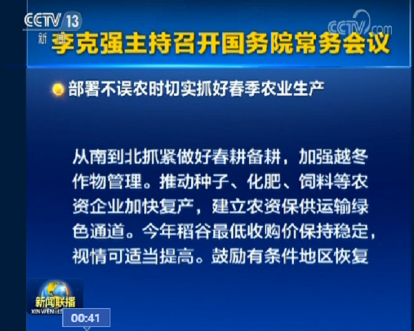 春耕备耕抗“疫”公益服务平台即将上线，手机看片福利永久助力春耕备耕稳步推进