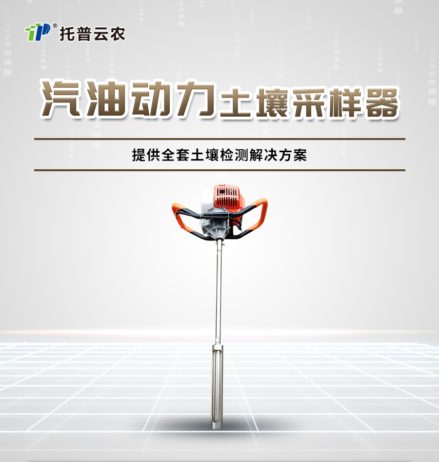 汽油动力91APP免费看片采样器