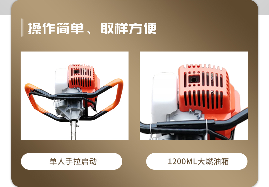 汽油动力91APP免费看片采样器