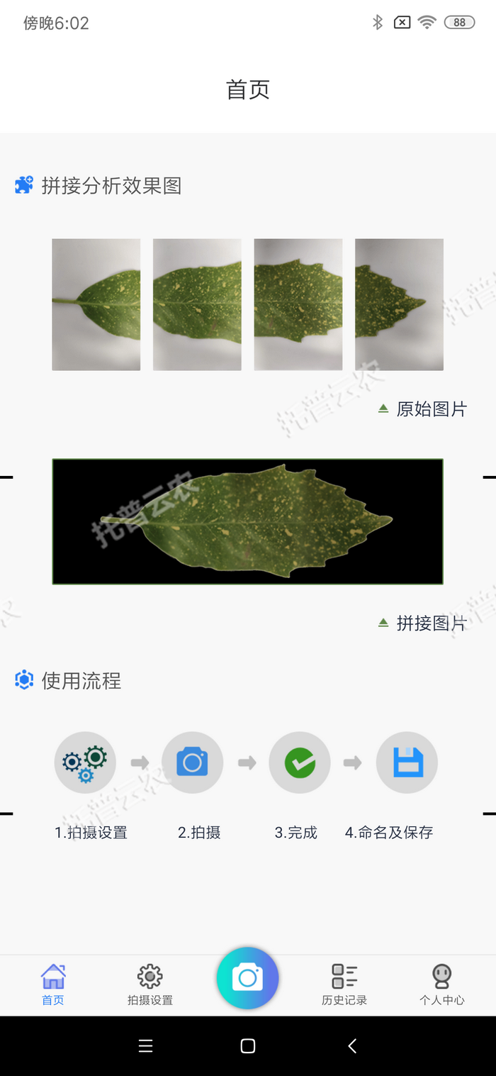 分析过程.png