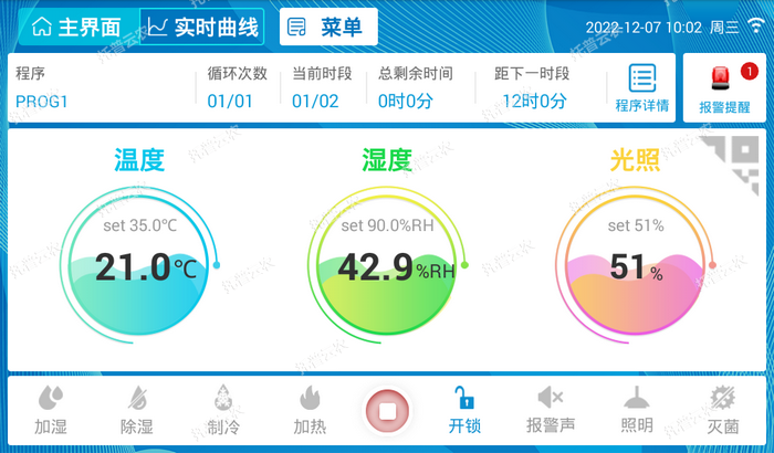 1757319864658560.png 屏幕截图.png