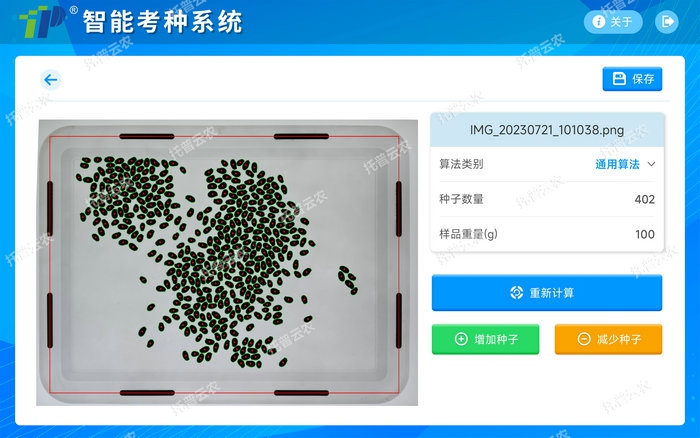 04手动修正.jpg