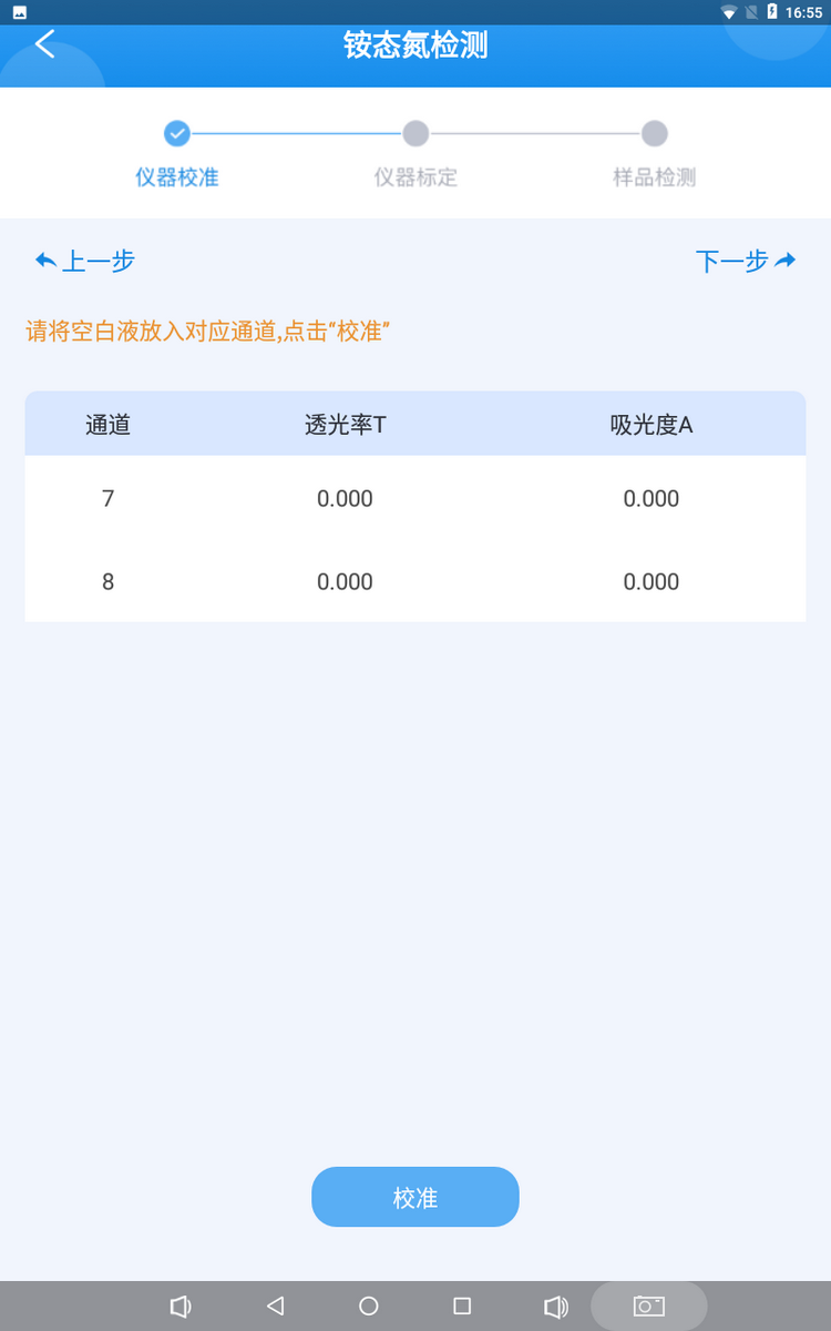 1774595643399220.png 91APP免费看片多参数检测仪-5.png