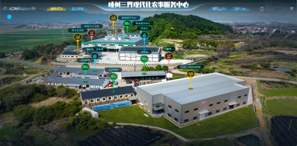 1.嵊州三界农事服务中心主界面_副本.jpg
